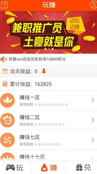 如何通过＂奖励网站＂赚取额外收益？你真的了解这些平台吗？