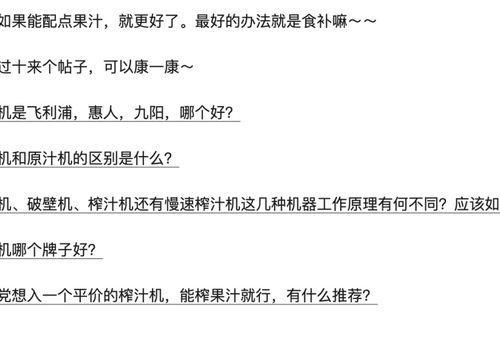 月入3500如何合理安排时间寻找靠谱副业增加收入？