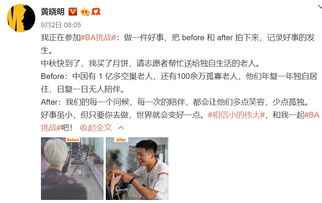 明星们为何纷纷涉足副业投资？背后动机何在？