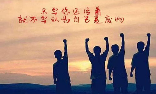 人若不挣钱如何维持生活？求解人生困境之谜