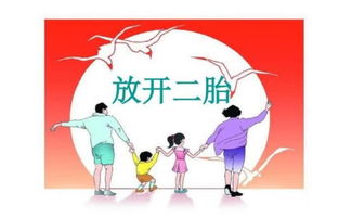 如何平衡二胎家庭与副业收入的双重挑战？