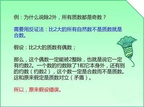 小学数学副业真的能赚钱吗？如何开启你的数学教育副业之路？