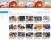 如何在B站发布视频实现盈利？真的能赚钱吗？