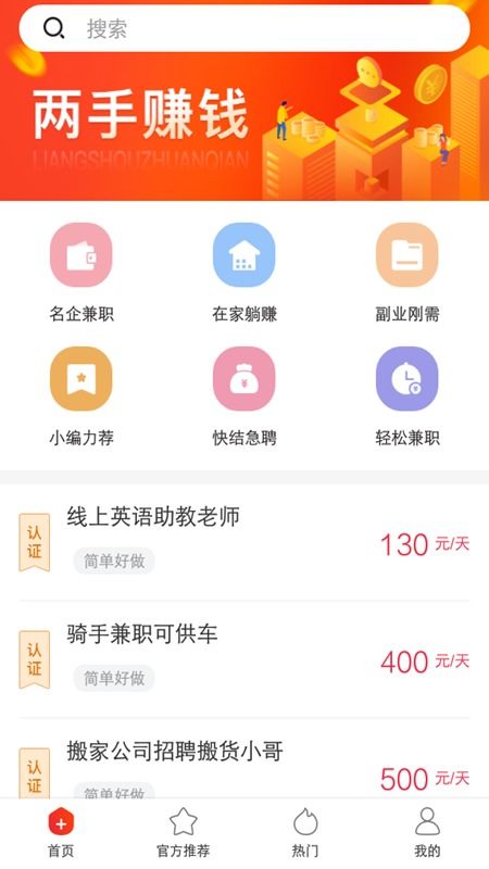 哪款软件能高效做单赚钱？求推荐靠谱平台！