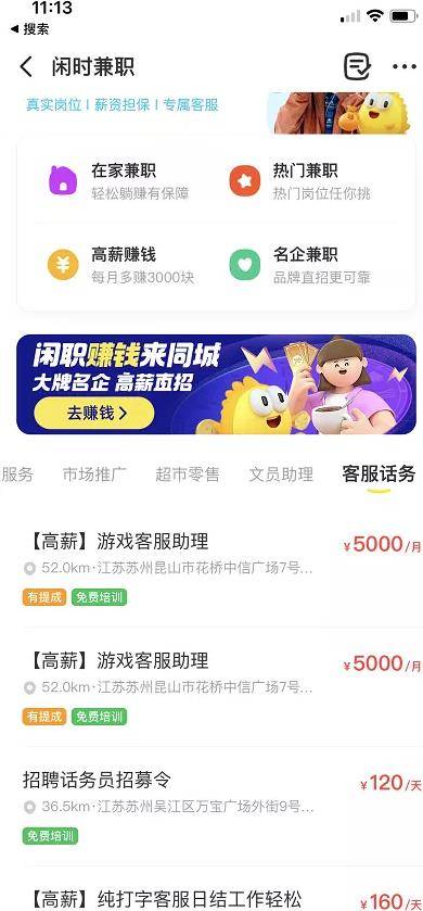 如何通过网赚副业图片解说实现额外收入？你知道吗？