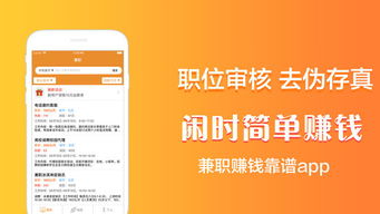 社区兼职招聘靠谱吗？如何找到高薪又灵活的兼职工作？