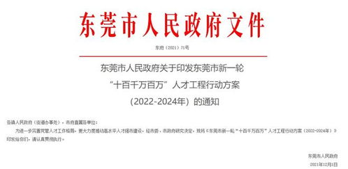 哪些高含金量证书能带来丰厚收入？