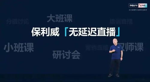 微商直播热潮背后，哪些原创玩法正在引领行业新风潮？
