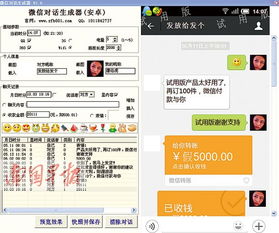 为何微商软件一键转发功能频频遭遇失败？