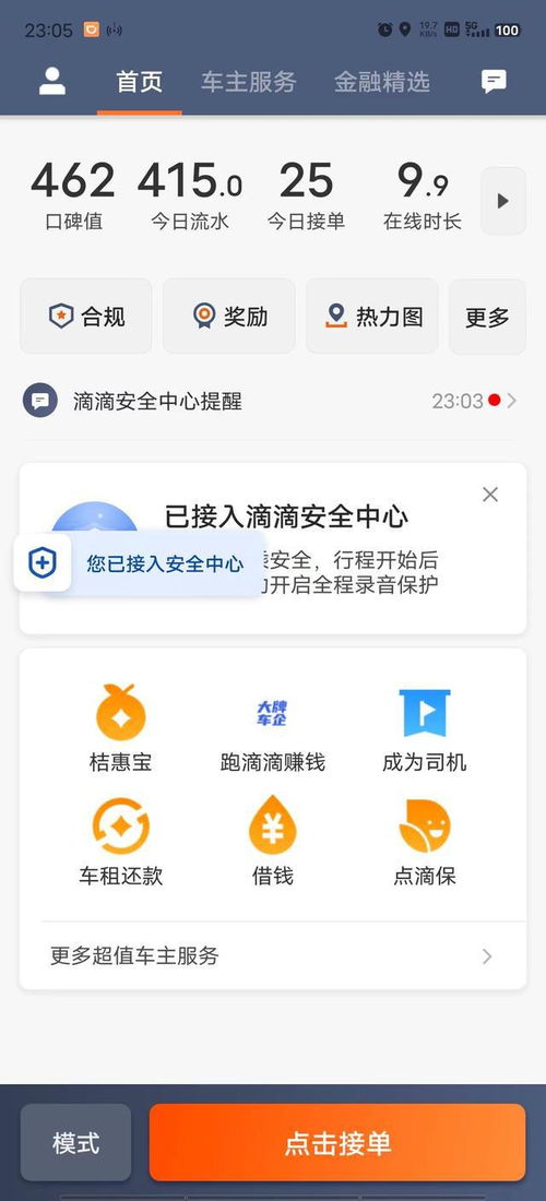哪款软件签到赚钱最多？你真的选对了吗？