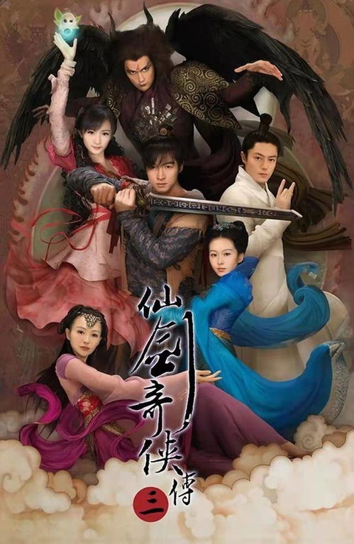 仙剑三中景天有哪些生财之道？如何快速积累财富？