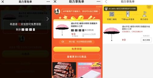 小艾工作室助力拼多多，究竟有何高招？