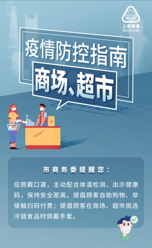防疫酒店兼职工作体验如何？值得尝试吗？