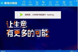 如何在快手小店分销模式下实现盈利？具体操作详解