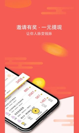 打码软件真能赚钱吗？靠谱的打码赚钱软件哪里下载？