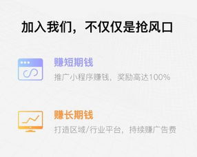 在线解说小程序如何实现盈利？你了解其中的赚钱之道吗？