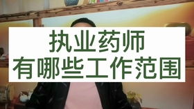 在广东有哪些高薪兼职机会值得一试？
