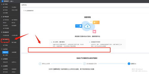 微信群活跃度与成员互动怎样进行高效跟踪评估？