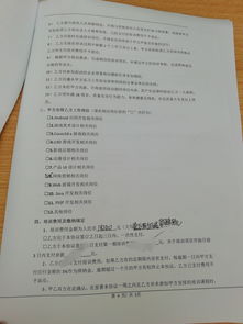 兼职工作是否受合同法保护？详解兼职合同法律问题