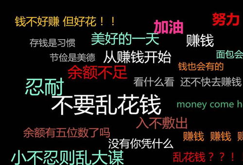 为什么中年人赚钱总是这么艰难？