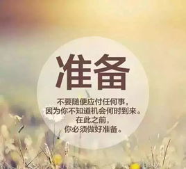 女生如何通过赚钱实现自我励志？成功秘诀在哪里？