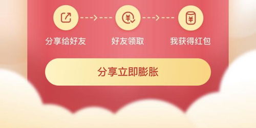 多多助力活动究竟需要多少参与者才能成功？