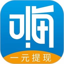 微信投票能赚钱？这款软件真的靠谱吗？