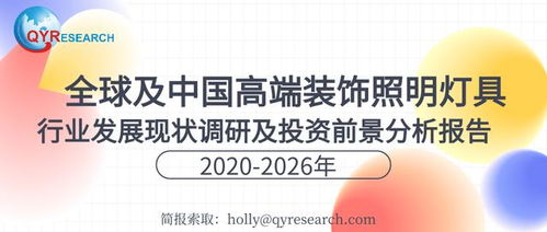 灯饰行业真的能盈利吗？知乎上的真实经验分享
