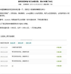 什么样的电脑游戏才能真正帮你赚到钱？