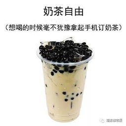 女生有哪些方法可以赚钱购买心仪的奶茶杯？