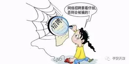 免费兼职真的无需押金和投资吗？如何辨别靠谱机会？