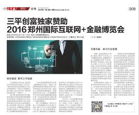 今年哪些行业最赚钱？你不可错过的热门商机在哪里？