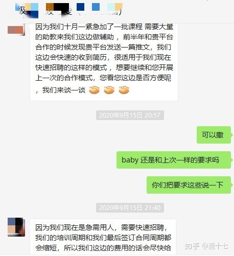 女生是否应该尝试做副业？平衡工作与生活的智慧选择