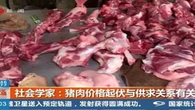 淮北卖猪肉真的能赚钱吗？你了解行情吗？
