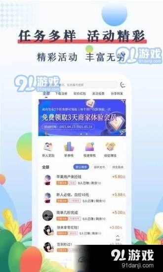 优赏吧发布任务真的能赚钱吗？实际收益如何？