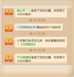 旧版本软件真的能赚钱吗？你不知道的盈利秘诀！