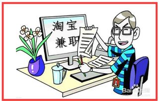 宜家安装师傅兼职靠谱吗？如何找到靠谱的兼职安装师傅？