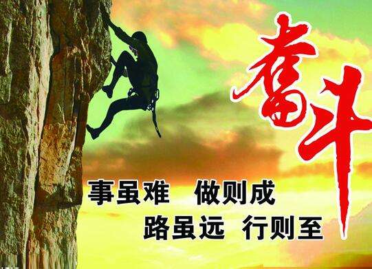 如何通过努力赚钱实现报效祖国的愿望？