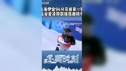 如何通过拍摄冬奥小视频实现盈利？