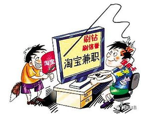 美嘛网络科技的兼职机会是否可靠？真实情况如何？