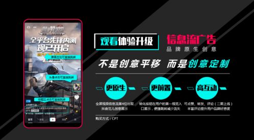 如何在抖音高效投放广告实现盈利？