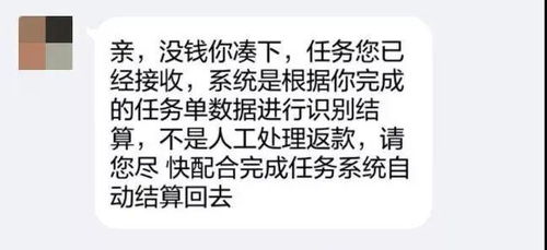 副业交流群隐藏的骗局，你真的了解吗？
