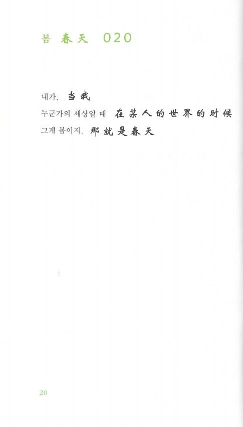 如何通过饮酒翻译实现高效赚钱的副业？