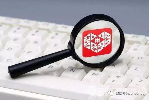 拼多多如何在咸鱼平台上实现盈利模式？