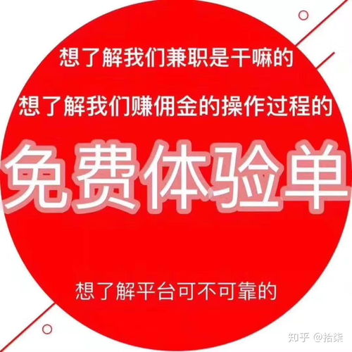 地摊兼职真的能赚钱吗？哪些项目最靠谱？