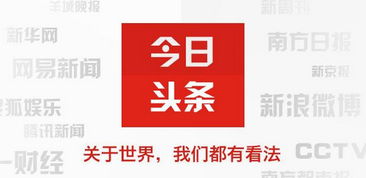 如何在头条平台上巧妙利用资金实现盈利？