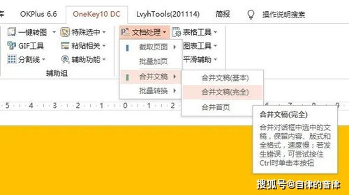 如何高效处理副业投稿照片？技巧全解析