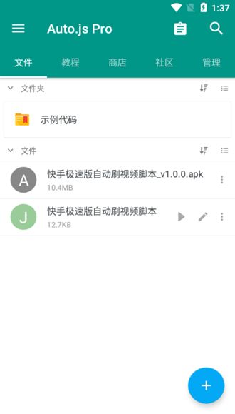 如何利用独特脚本在快手快速变现？你真的了解吗？