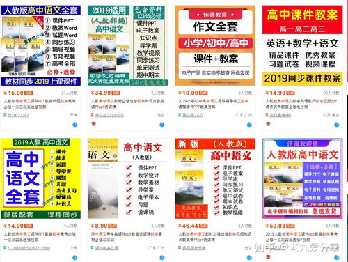 在深圳横岗找兼职工作，有哪些靠谱的途径和方法？