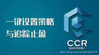 在北京，哪些工具能助你轻松赚钱？